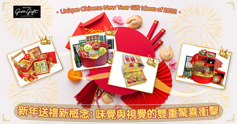 Unique Chinese New Year Gift Ideas